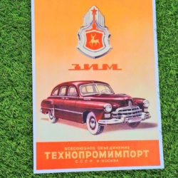 Красочные плакаты в ассортименте