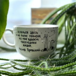 Эти милые чашки