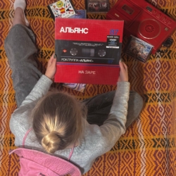 Пластинка «На заре» группы Альянс