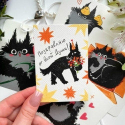 Яркие краски