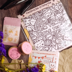 Нежная канцелярия