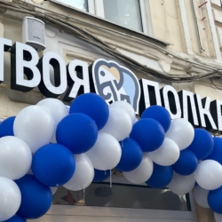 С днем рождения нас!