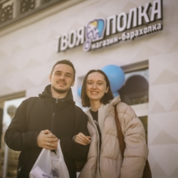 Мы открылись!!!