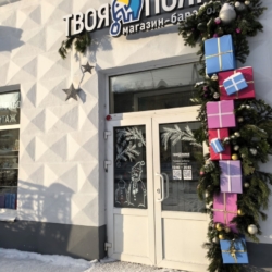 Один день в «Твоей Полке»