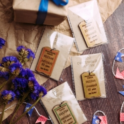 Счастливые билетики