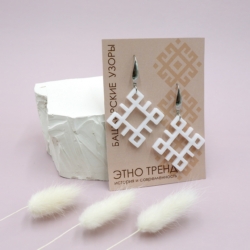 История и современность