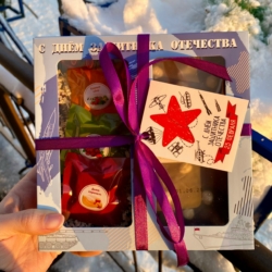 Подарки на 23 февраля!