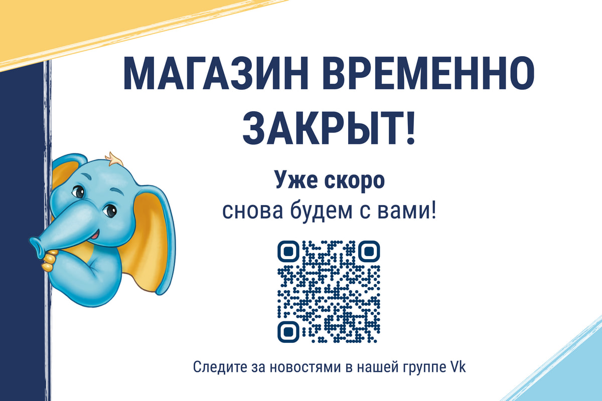 Петрозаводск