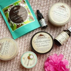 НАТУРАЛЬНАЯ КОСМЕТИКА «СПИВАКЪ»