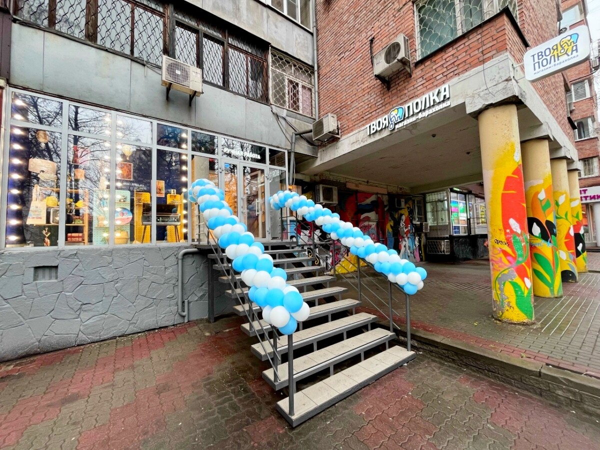 Ростов-на-Дону | Пушкинская