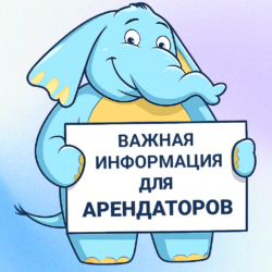 О работе в майские праздники