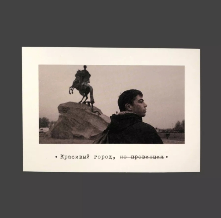 Полочка с тематикой фильма «Брат»