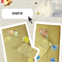 🔔 Последний звонок, время сказать «спасибо» тому, кто был рядом все эти учебные годы 🫶🏻