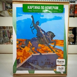 Картины по номерам с изображениями Уфы 💚