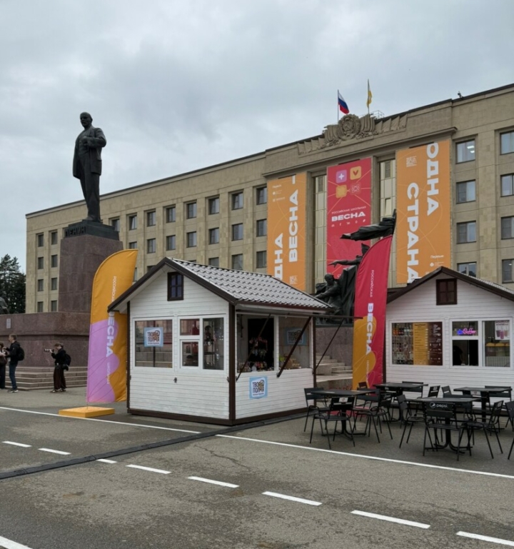 «Твоя полка» на школьной весне