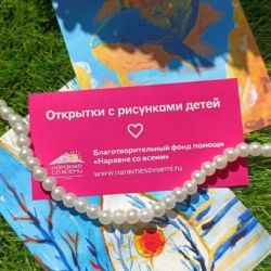 «Твоя Полка» наравне со всеми!