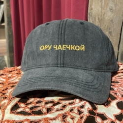 НОСИ ЛЮБИМЫЙ ГОРОД СТИЛЬНО