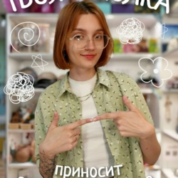 Мы приносим извинения за…