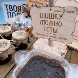 Ярмарка на день молодежи