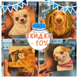 День рождения магазина – спешим порадовать! 🎉