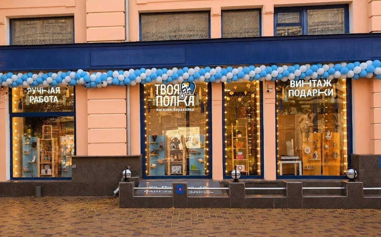 ПОМОЖЕМ ОТКРЫТЬ «ТВОЮ ПОЛКУ» В ВАШЕМ ГОРОДЕ!